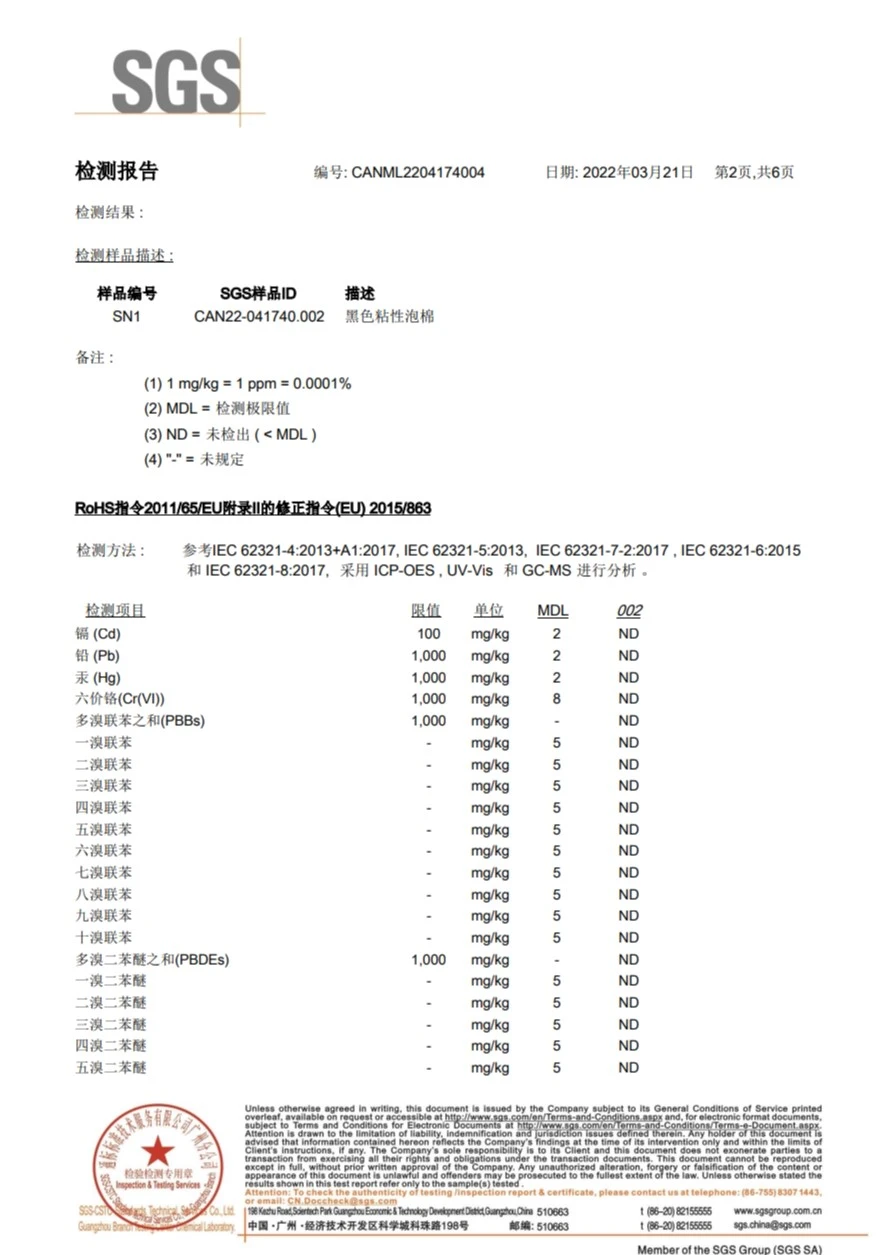product-888-1255 product-888-1255